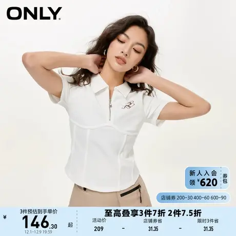 ONLY奥莱2023夏季新款休闲百搭潮酷字母拼接短款翻领T商品大图