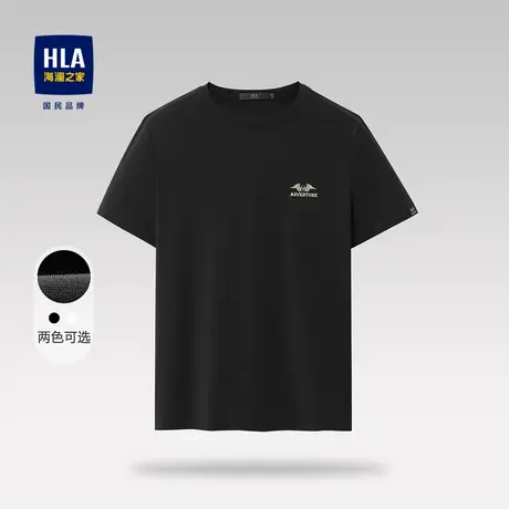 HLA/海澜之家经典圆领短袖T恤舒适弹力撞色字母与翅膀图案短T男图片