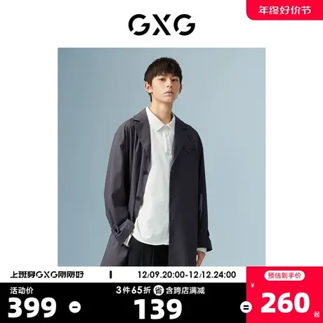GXG男装 商场同款深灰色中长款风衣 22年秋季新品波纹几何系列图片