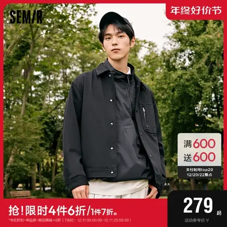 [商场同款]森马外套男2023秋季新款时尚舒弹工装夹克日常通勤上衣图片
