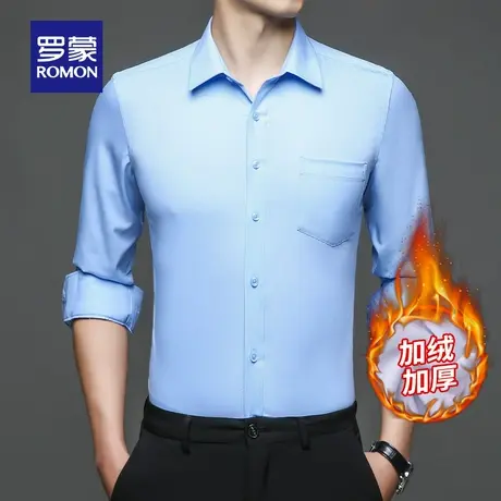 【加绒厚款】罗蒙男士商务保暖衬衫2023冬季新款休闲易打理衬衣男商品大图