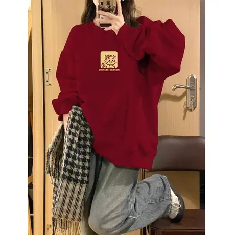酒红色本命年龙年衣服圆领卫衣女情侣宽松秋冬款加绒加厚纯棉上衣商品大图