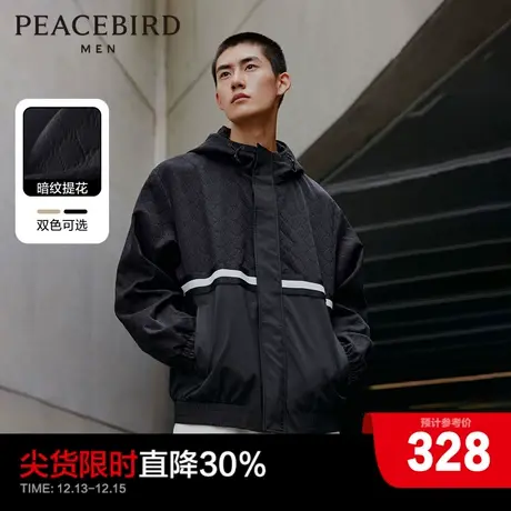太平鸟男装老花满印夹克连帽反光宽松外套户外工装梭织休闲茄克商品大图