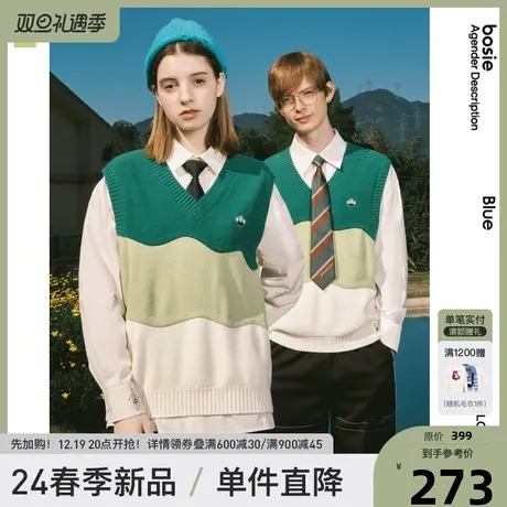 【小花人】bosie2024年春新款拼接毛织背心男情侣波浪撞色V领马甲图片