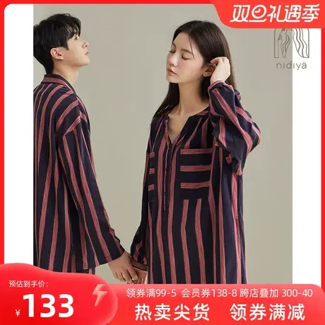 妮狄娅2024情侣睡衣睡裙女春秋季纯棉长袖男条纹开衫款家居服套装图片