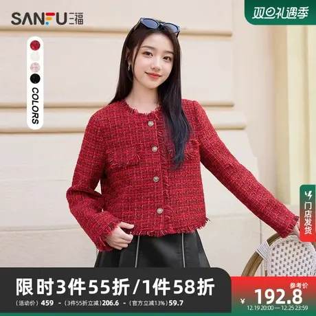 三福外套春秋季2024新款小个子高级感气质小香风毛边短款上衣女装商品大图