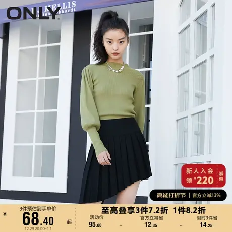 ONLY奥莱夏季时尚纯色简约A字不规则裙摆百褶半身裙女图片
