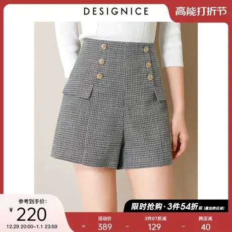 商场同款迪赛尼斯秋新款设计感时尚气质复古格子时尚短裤女士商品大图