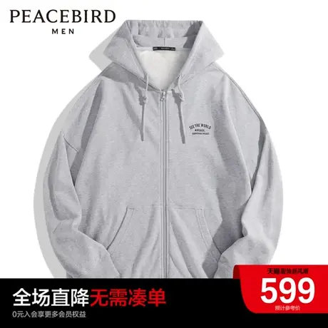 【商场同款】太平鸟男装 2023年夏季新款拉链开衫卫衣B2CRD3206图片