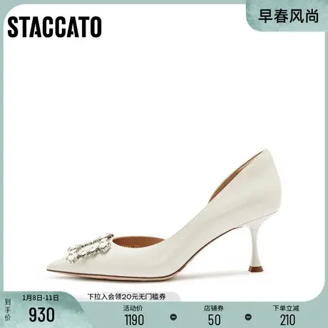 思加图2024春季新款优雅高跟鞋尖头浅口细跟单鞋婚鞋女鞋ED361AQ4商品大图