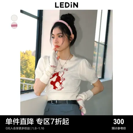 【商场同款】乐町短款上衣秋季新款袖套甜美兔子毛衣C1EED3402图片