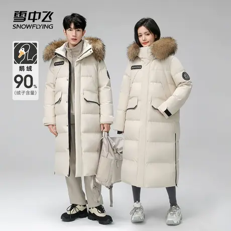 雪中飞2024秋冬新款鹅绒羽绒服貉子毛滑雪抗寒加厚长款商品大图