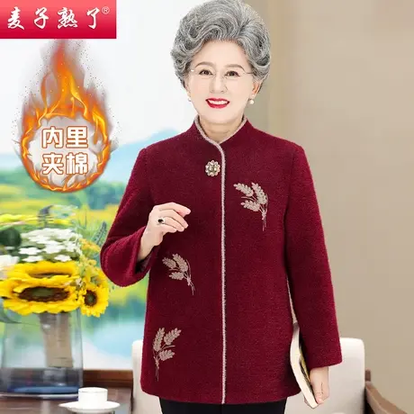 2023冬季新款奶奶装加绒印花毛呢大衣棉袄中老年人女妈妈装外套图片