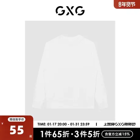 GXG奥莱 【生活系列】冬季新品商场同款源启自然三系列毛衫商品大图