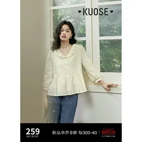 阔色杏色花边泡泡袖衬衫2024春夏新款女荷叶边七分袖娃娃衫上衣图片