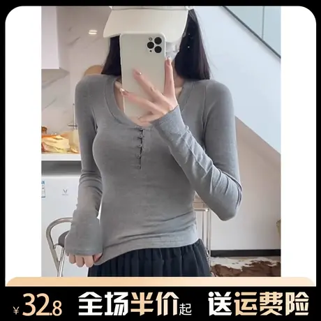 u领打底衫女秋冬内搭2024新款高级感洋气修身纯欲风长袖上衣春季图片