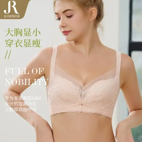六月玫瑰无痕内衣内衣女聚拢小胸上托收副乳文胸胸罩小胸显大商品大图