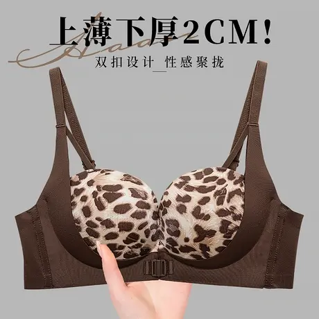 豹纹前扣更聚拢内衣女上托显大性感内搭无钢圈无痕手掌杯文胸胸罩商品大图