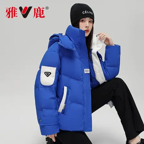【官方直播】雅鹿官方旗舰店羽绒服女冬短款面包服小个子外套图片