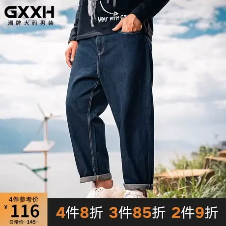 GxxH潮牌大码男士牛仔裤宽松胖子直筒裤加肥加大号休闲肥佬长裤子图片