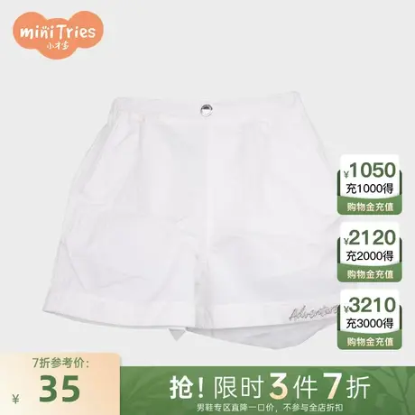 小才宝童装女童白色休闲短裤商品大图