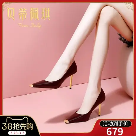 春季酒红色金属方头高跟鞋子女2024年新款春款细跟浅口单鞋女百搭图片