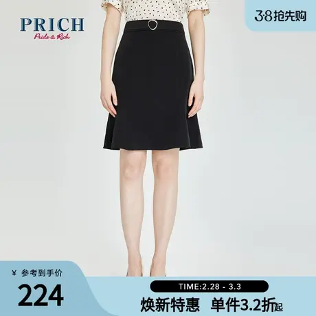 PRICH半身裙新款气质高腰显瘦包臀A字职场百搭鱼尾裙图片