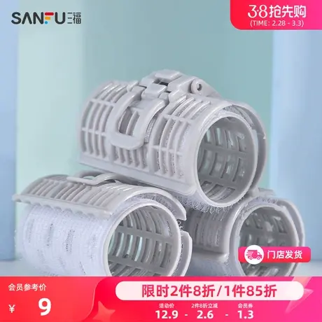 XAB铝片造型卷发器3个 卷发工具卷发夹固定夹468487商品大图