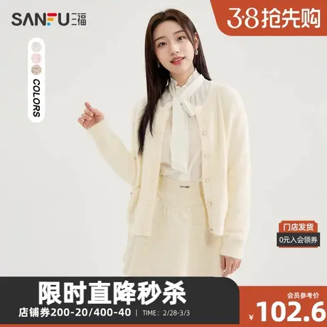 三福毛衣2023冬季小香风宽松开衫口袋短款上衣女装479642图片