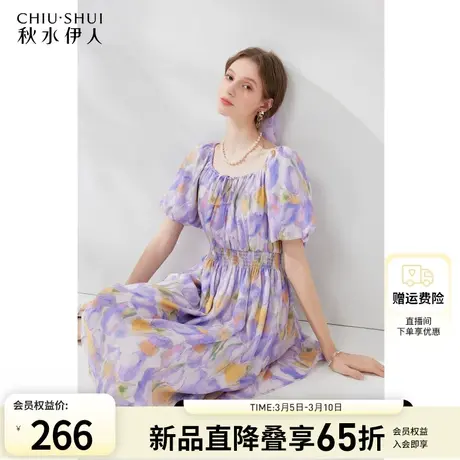 秋水伊人莱赛尔方领泡泡袖中长款连衣裙2024夏季新款女装百搭裙子图片