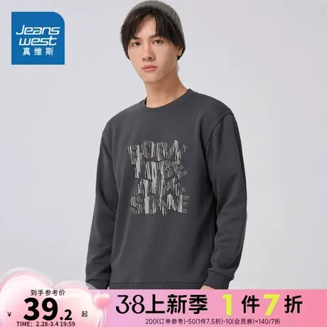 KI真维斯2023冬季新款  时尚个性字母印花男女同款长袖圆领卫衣商品大图