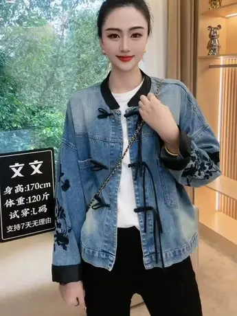新中式复古盘扣国风牛仔外套女2024早春季新款设计刺绣上衣外套潮图片