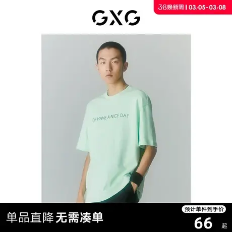 GXG男装 商场同款SHANTELL MARTIN联名系列短袖T恤2022年夏季新品商品大图