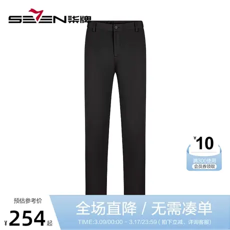 【暖燚绒】柒牌休闲裤男2022冬季厚款时尚简约高弹针织直筒长裤子商品大图