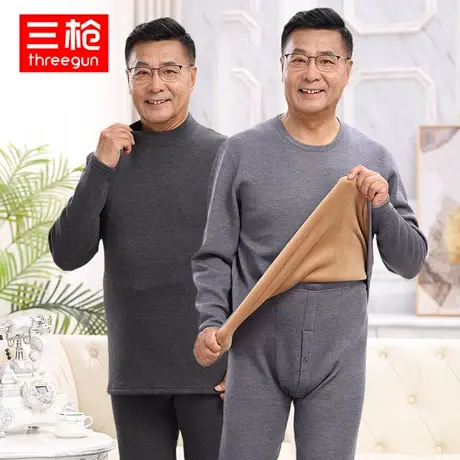三枪保暖内衣男秋冬羊毛加绒加厚中老年长袖圆领半高领中高腰内衣图片