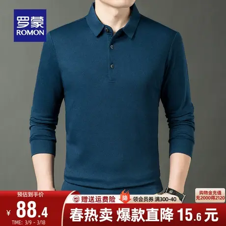 罗蒙男士商务休闲长袖Polo衫2024春季新款翻领百搭打底弹力T恤男图片