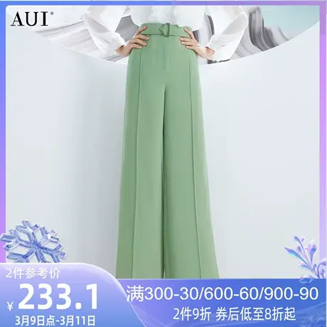 AUI绿色小众西装阔腿裤女2023夏新款设计感简约高腰垂感百搭长裤商品大图