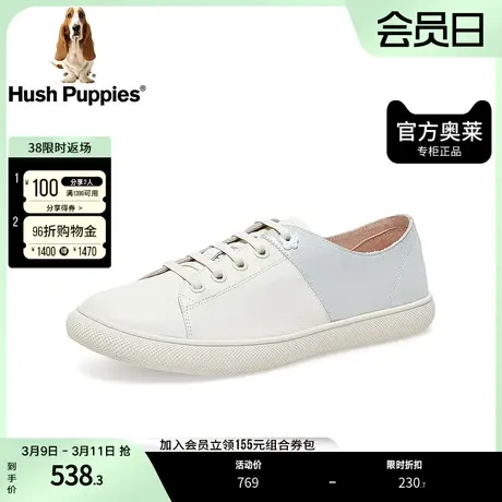 暇步士奥莱2023春柔软拼接小白鞋百搭女休闲鞋J1H02AM3商品大图