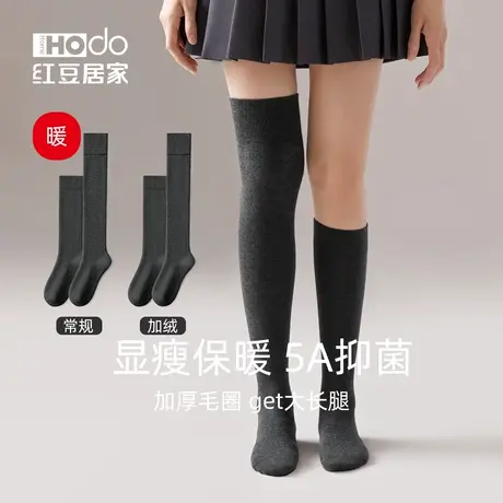 女士抗菌保暖毛圈小腿袜JK袜少女长筒袜黑色学生过膝袜女袜2双装商品大图