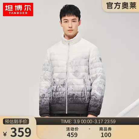 【90鹅绒】坦博尔奥莱轻薄羽绒服男立领冬季休闲男装外套TA330287商品大图