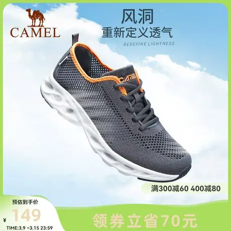 骆驼运动鞋男夏季透气网面休闲徒步鞋子舒适网鞋防滑软底健步鞋图片