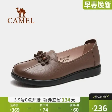 骆驼女鞋2024秋季新款妈妈鞋女中老年真皮平底软底舒适浅口单鞋子图片