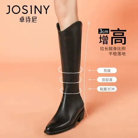 卓诗尼棕色长筒靴女2023冬季新款不过膝加绒增高高筒靴长靴粗腿mm图片