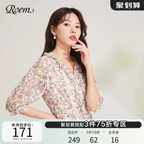 ROEM 商场同款v领衬衫春秋 衬衫韩版设计感女淑女甜美RCYWB3702M商品大图