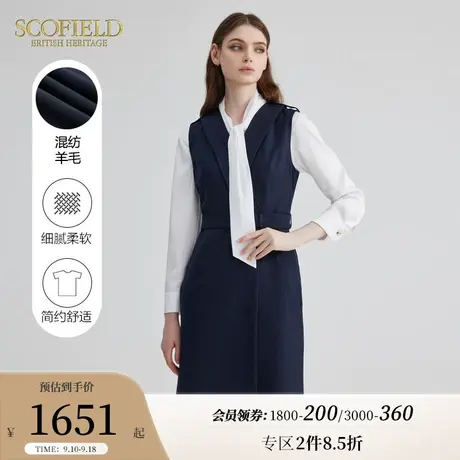 【含羊毛】Scofield女装无袖连衣裙通勤V领中长裙2023年秋季新款图片