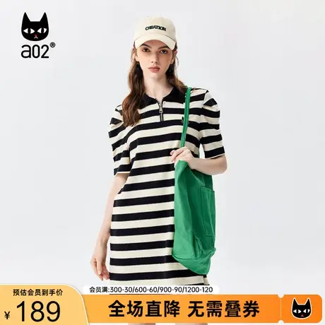 【趣玩】a02通勤百搭裙子2023夏新品修身显瘦polo连衣裙潮流裙子图片