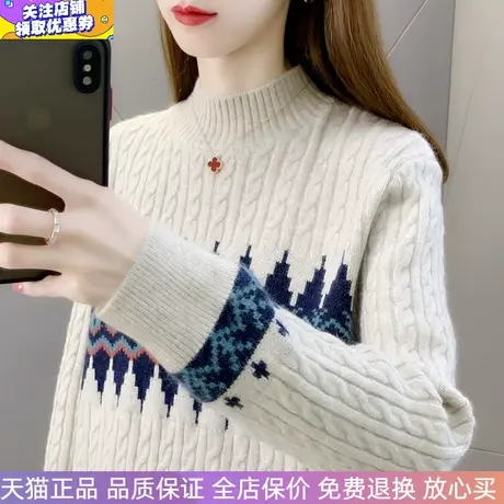 女士厚毛衣半高领时尚拼色麻花针织衫宽松洋气外穿2023年秋冬新款图片