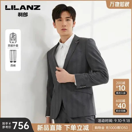 【条纹】利郎官方 西服套装男士2023秋季商务休闲新郎礼服正装商品大图