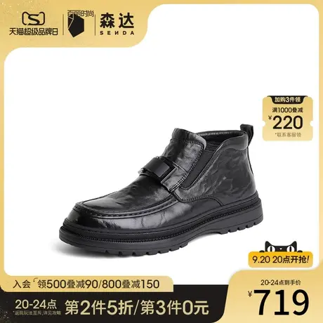 森达潮流皮靴男2023冬新商场同款简约户外舒适平底短靴1KZ01DD3图片