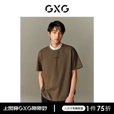 GXG男装 肌理系列精致绣花简约时尚圆领短袖T恤 2023年夏季新品图片